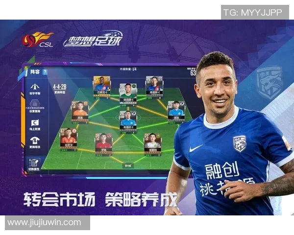 中超足球球员培养体系的现状与未来发展探讨